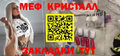 мескалин Будённовск