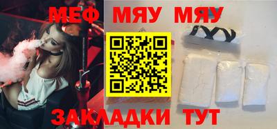 мескалин Будённовск