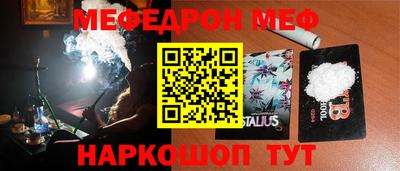 мескалин Будённовск