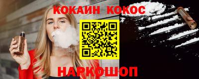 мескалин Будённовск