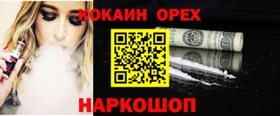 бутират Бузулук