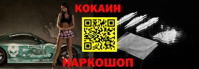 мескалин Будённовск