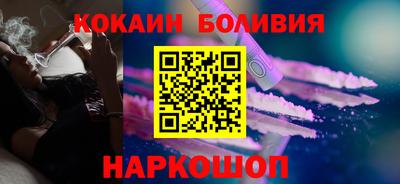 мескалин Будённовск