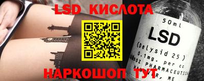 бутират Бузулук