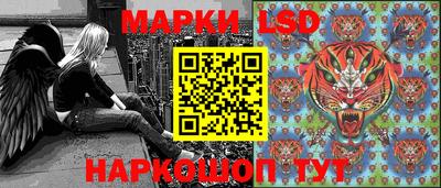 мескалин Будённовск