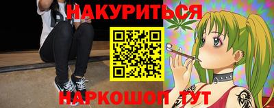 марки lsd Бугуруслан