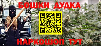 марки lsd Бугуруслан