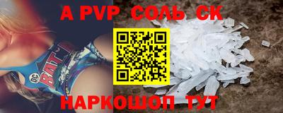 бутират Бузулук