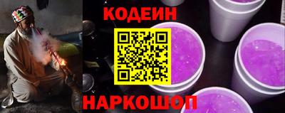 мескалин Будённовск