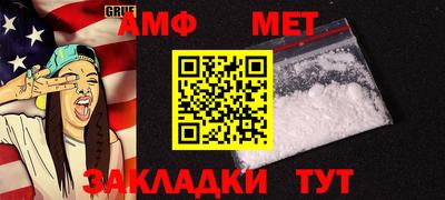бутират Бузулук