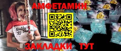 мескалин Будённовск