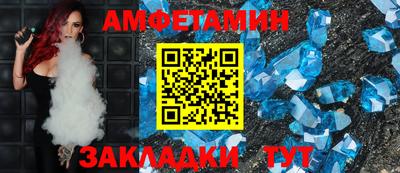 мескалин Будённовск