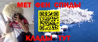 мескалин Будённовск