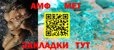 мескалин Будённовск