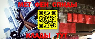 бутират Бузулук