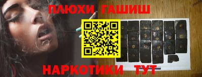 бутират Бузулук