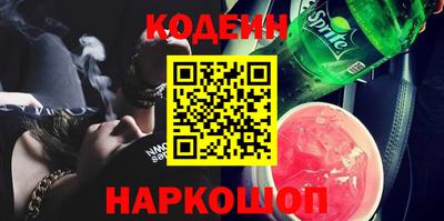 бутират Бузулук