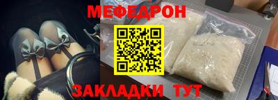 мескалин Будённовск