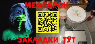 бутират Бузулук