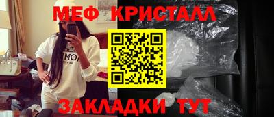 мескалин Будённовск