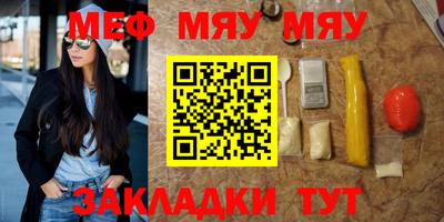 бутират Бузулук