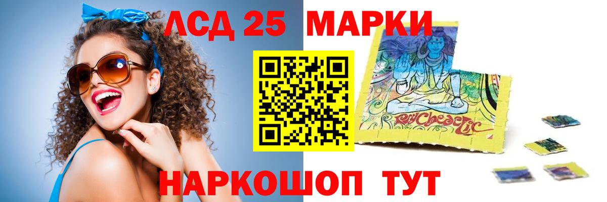 Фролово  LSD-25 экстази  LSD-25 экстази кислота  omg ссылка  ЛСД экстази ecstasy  Вход с VPN 