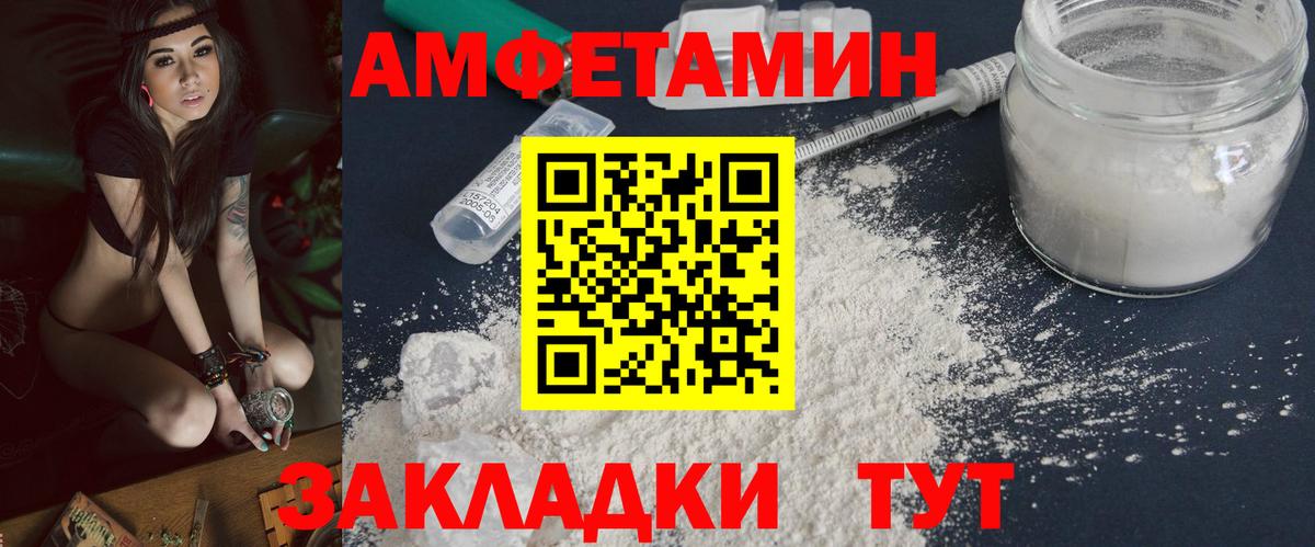 Метамфетамин винт Фролово