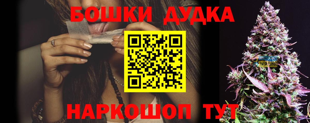 Канабис ГИДРОПОН Фролово