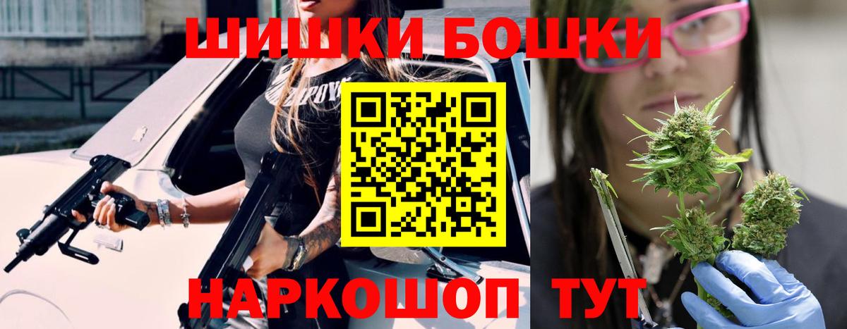 МАРИХУАНА Amnesia  Марихуана план  Фролово  Каннабис SATIVA & INDICA  Бошки марихуана планчик  Вход с VPN 